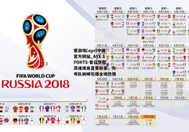 爱游戏(ayx)中国官方网站_AYX SPORTS-昔日快船灵魂现身直觉巨蛋，为母队呐喊引爆全场热情