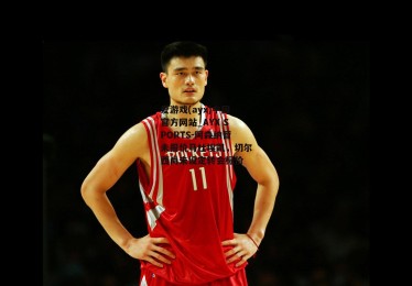 爱游戏(ayx)中国官方网站_AYX SPORTS-阿森纳暂未报价马杜埃凯，切尔西尚未设定转会标价
