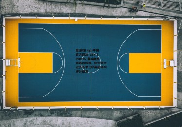 爱游戏(ayx)中国官方网站_AYX SPORTS-曼城魔术师再创辉煌，德布劳内过去五季三夺英超场均评分最高