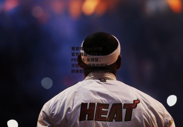 爱游戏(ayx)中国官方网站_AYX SPORTS-足球报，王钰栋德转身价飙升，跻身欧洲球探关注前列