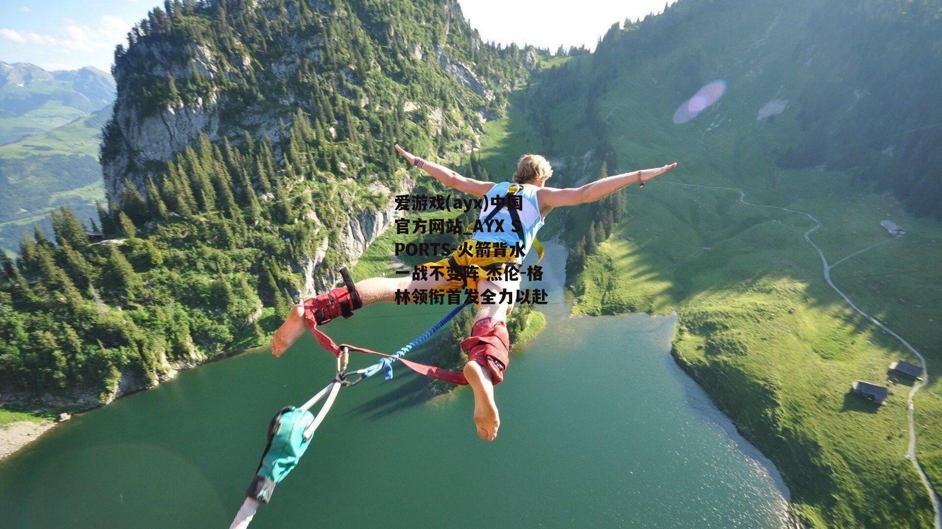 火箭背水一战不变阵 杰伦-格林领衔首发全力以赴
